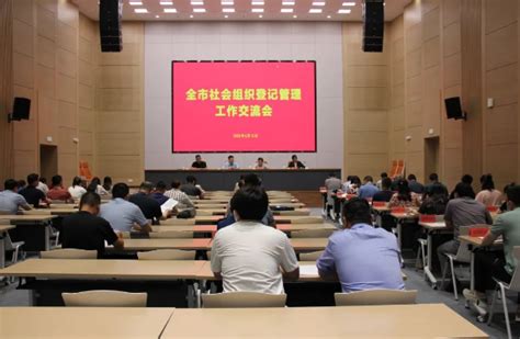 山东省社会组织总会召开2017年度社会组织团体标准工作座谈会