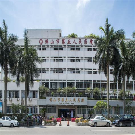 医院简介-医院概况-自贡市第五人民医院
