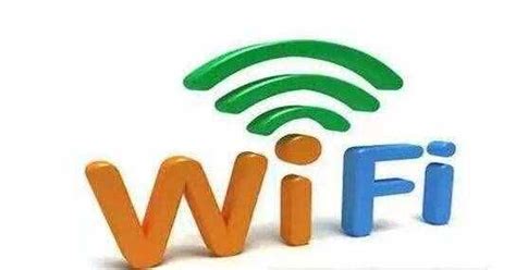wlan和wifi的区别是什么（关于wlan和wifi的详细解读） | WE生活