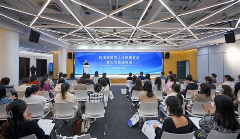 2021年东湖高新开发区信息技术优质课评比活动在光谷九小举行