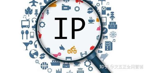 什么是个人IP？怎么打造个人IP？普通人要不要做个人IP？ - 知乎
