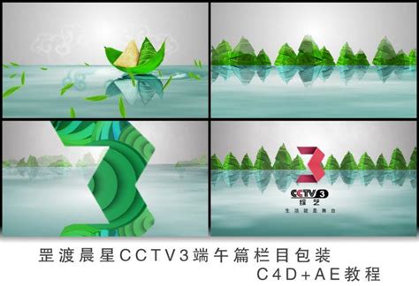 CCTV-10 科教频道广告投放_CCTV-10 科教频道广告投放报价-北京中视志合文化传媒有限公司