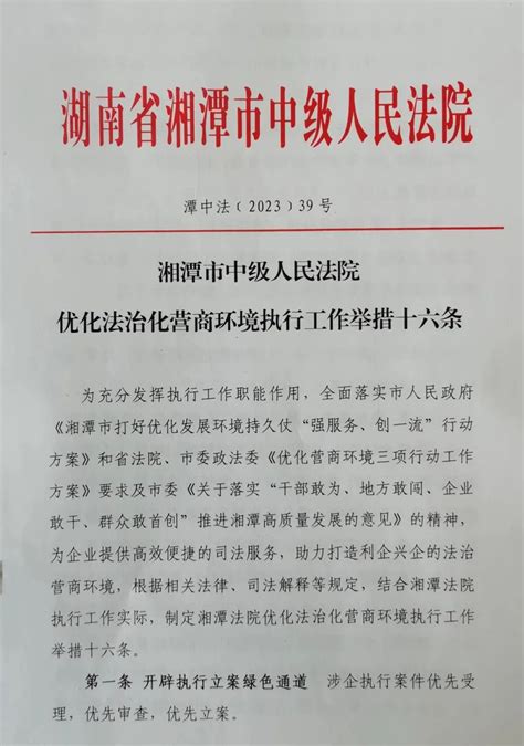 湖南湘潭再优化楼市政策：全市范围内提高贷款额度，发放购房补贴等_凤凰网