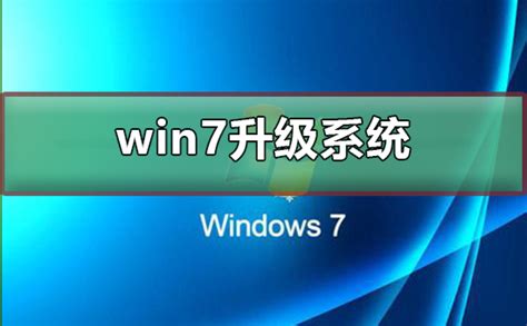 Win7怎么升级到SP1,Win7升级SP1图文教程_北海亭-最简单实用的电脑知识、IT技术学习个人站