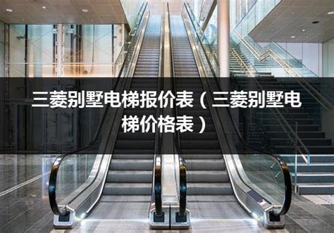 【技术篇】上海三菱HOPE-II_电梯各插件功能及含义_电梯技术_电梯资讯_新电梯网