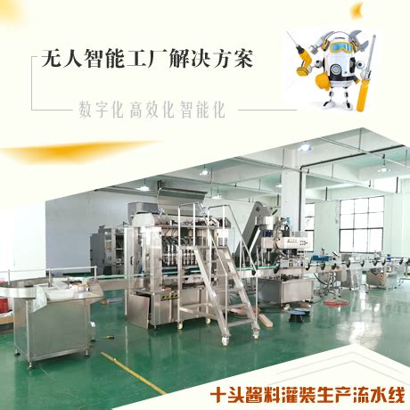12头液体灌装生产线_厂家_价格-郑州星火包装机械有限公司