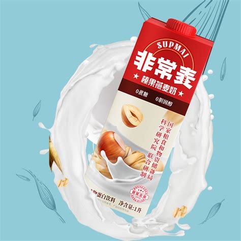 非常麦燕麦奶0添加蔗糖饮料1L*2瓶 - 惠券直播 - 一起惠返利网_178hui.com