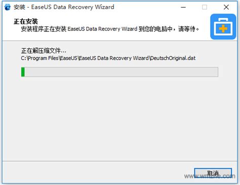 EASEUS Data Recovery Wizard（易我硬盘数据恢复软件） V12.9.1 官方版下载_完美软件下载