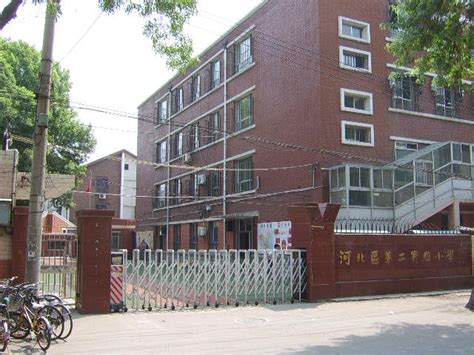 【天津市河北区第二实验小学网站】2023招生范围|入学条件|学片区划分|对应初中