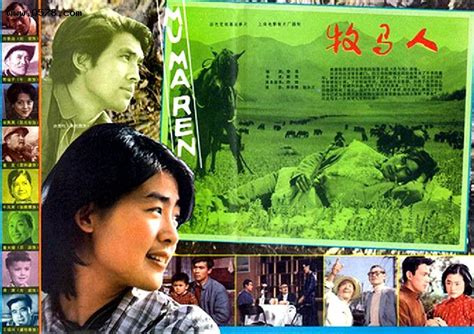 难忘40年前电影《牧马人》，朱时茂、丛珊主演，重要演员近况如何 - 乌市微生活