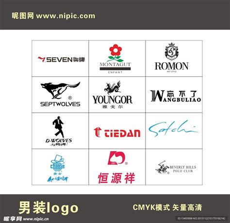 男装 品牌标志CDR素材免费下载_红动中国