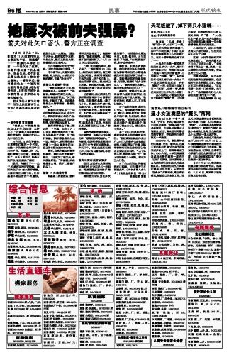 内江市食品安全宣传周正式启动---四川日报电子版