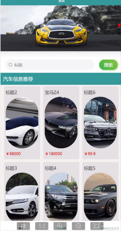 16二手车市场app下载,16二手车市场app官方版下载 v1.2.2 - 浏览器家园