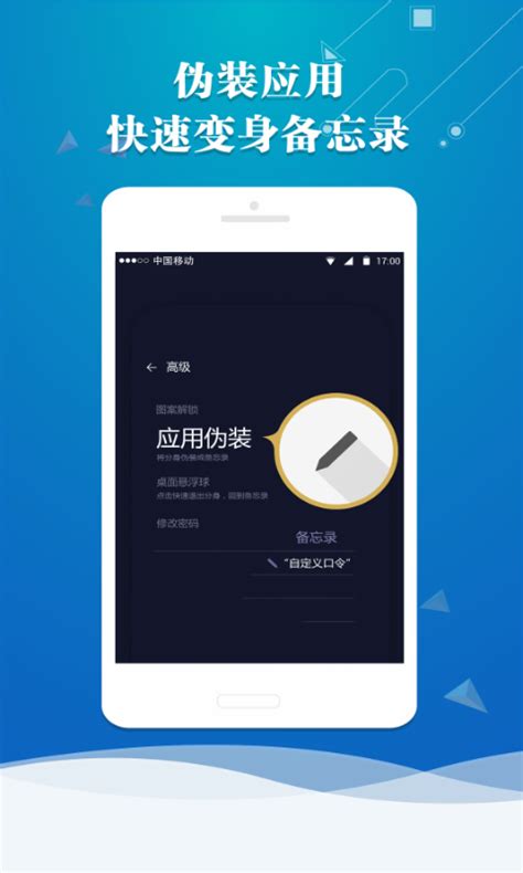 x分身王者荣耀定位-x分身新版安卓官方版app2023免费下载安装