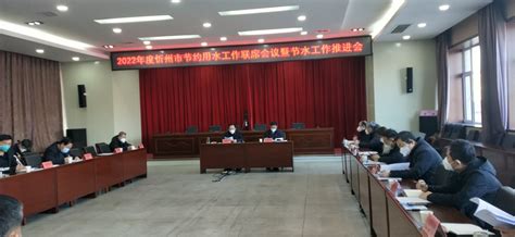忻州市人民政府办公室最新通知！_规划