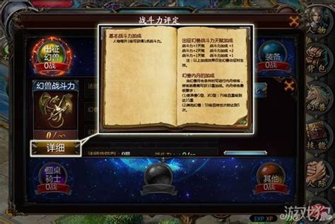 魔域口袋版攻略_魔域口袋版攻略大全_游戏狗