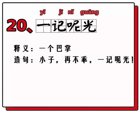 无锡上海方言卡片设计|平面|字体/字形|juxiaowen的女孩 - 原创作品 - 站酷 (ZCOOL)