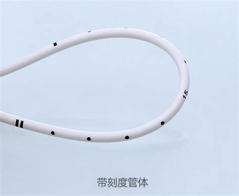 引流导管（弯型、直型）--广东百合医疗科技股份有限公司