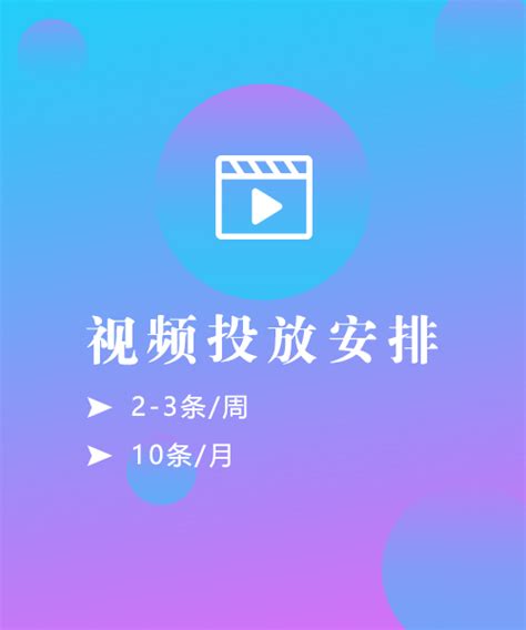 潍坊视频投放安排 -- 半岛卓越（青岛）网络传媒有限公司