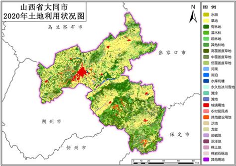 2020年山西省大同市土地利用数据-地理遥感生态网