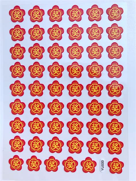 可复制粘贴的小红花,特殊符号小红花,小红花图标复制(第10页)_大山谷图库