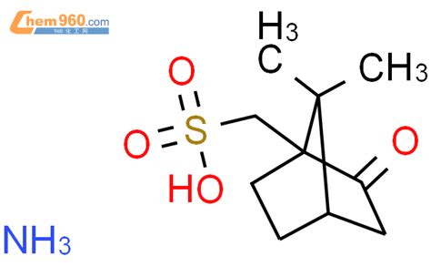 13867-85-1,L-10-樟脑磺酸胺盐化学式、结构式、分子式、mol – 960化工网