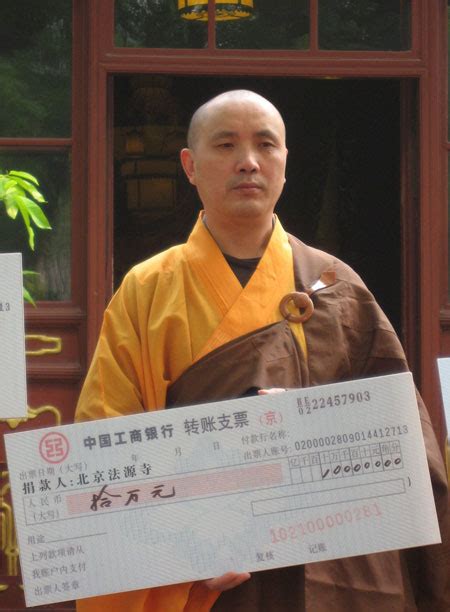 蒙古佛教代表团拜访中国佛教协会-中国佛学院官网