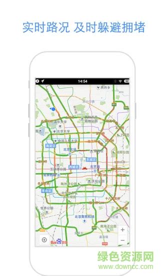 经纬度卫星地图app下载手机版2024最新免费安装