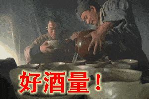 中国文艺网_推杯换盏中的中国古代酒具