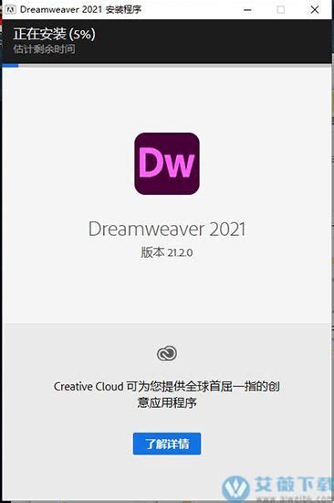 DreamweaverCC2019破解版下载_【百度网盘】Dreamweaver CC 2019 免安装破解版 - 吾爱破解吧