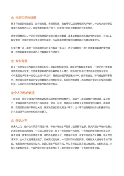 成都招聘网_www.rc114.com_网址导航_ETT.CC