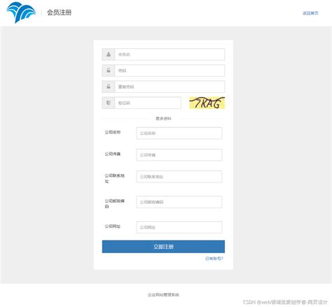 三亚网站制作开发_三亚小程序开发_三亚app开发制作-米饭科技