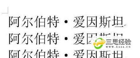 外国人取中文名字简直就是灾难！汉语老师笑出内伤！_移号推荐信
