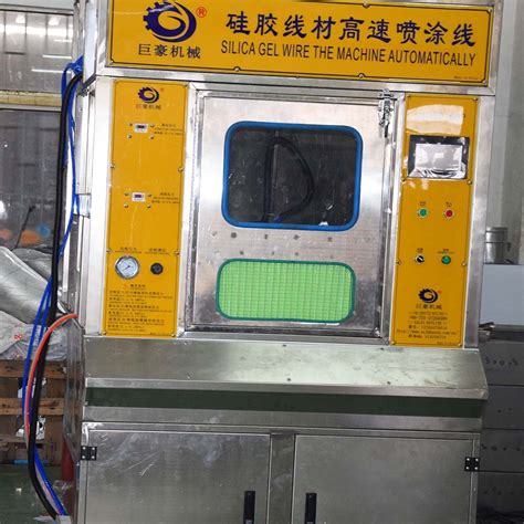 全 自动UV喷涂线+真空镀膜机-自动喷涂生产线-深圳市巨豪自动化设备有限公司
