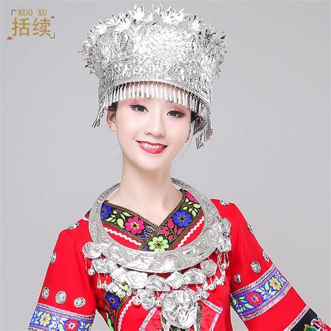 苗族头饰图片