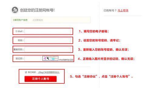 注册会员指引-帮助中心-REG.CN-梦想从“域名”开始！
