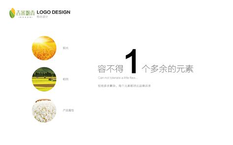 大米商标设计图__DM宣传单_广告设计_设计图库_昵图网nipic.com