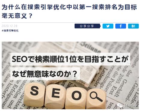 为什么要进行SEO优化（seo本质上是一种纠错运营方式）-8848SEO