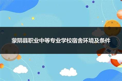 学校举办蒙阴县国税局2017年春季业务培训班-继续教育学院