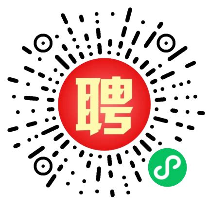 电话客服（早九晚五工资日结）_行政人事_松原市勤昌通讯信息咨询中心_启众人才网