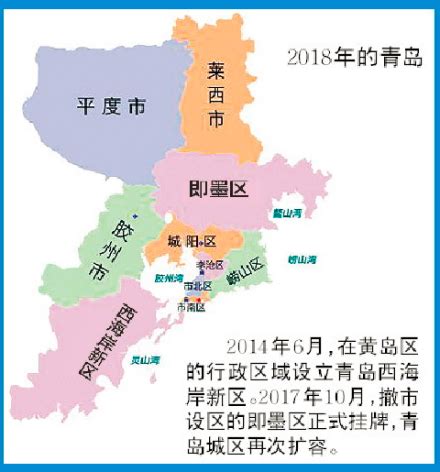 青岛市行政区域划分2012年12分的新版是什么样的？-青岛最新的行政区划