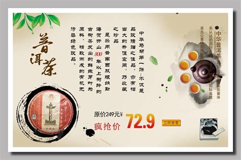 喜报！勐海茶厂上榜云南省绿色食品“10强企业”_提供芳村大益普洱茶最新价格走势！