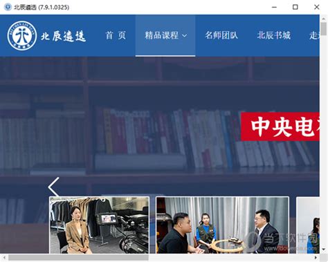 郑州做网络推广哪家*** 聚商网络实力强-258jituan.com企业服务平台