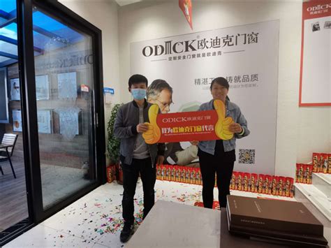 2020年4月江苏泰州姜堰欧迪克专卖店帮扶活动圆满成功