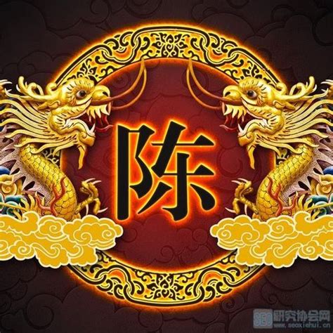 陈姓图腾设计图__传统文化_文化艺术_设计图库_昵图网nipic.com