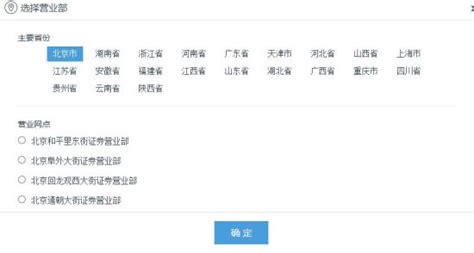 【渤海证券综合app电脑版下载2022】渤海证券综合app PC端最新版「含模拟器」
