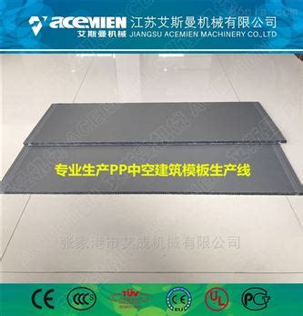 中空塑料建筑模板正确的使用工序 - 知乎