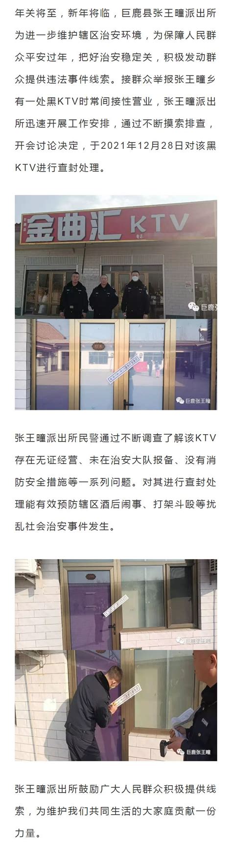 2022年河北省邢台市临西县招聘事业单位人员公告【173人】
