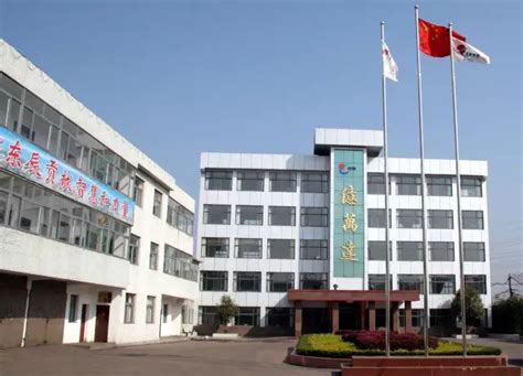 淮南矿业集团更名为淮河能源控股集团