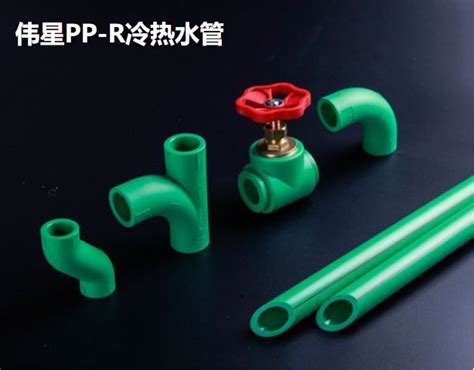 伟星PPR家装冷热水管自来水管绿色PPR家用多规格加厚饮水管-阿里巴巴